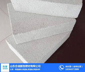 济宁保温板优质供应商——合谊新型建材，专注AEPS防火保温板与复合材料销售