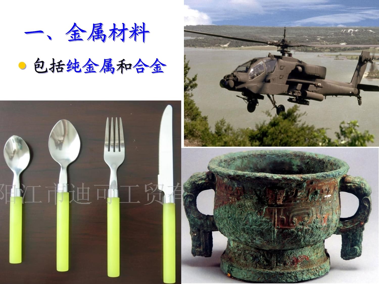 新型材料的研制 创新驱动未来